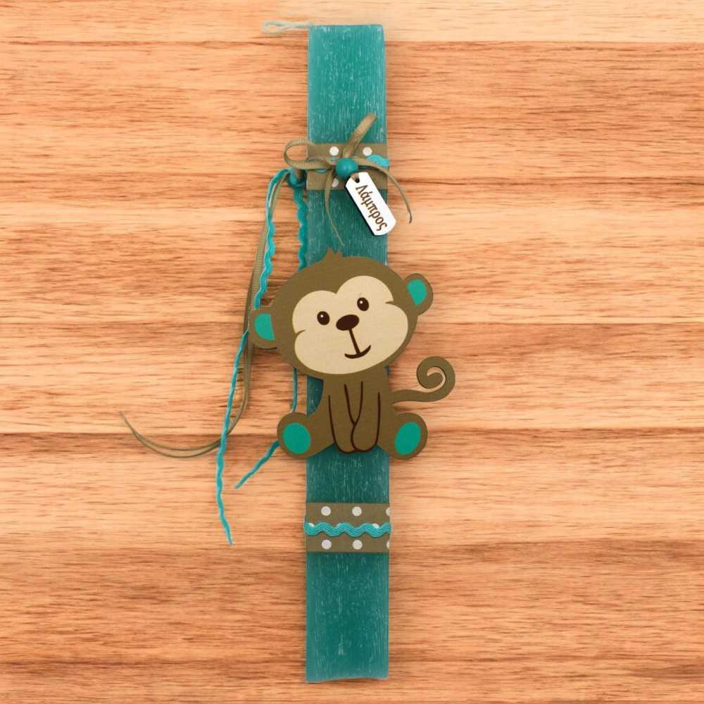 Λαμπάδα με όνομα και Μαϊμουδάκι