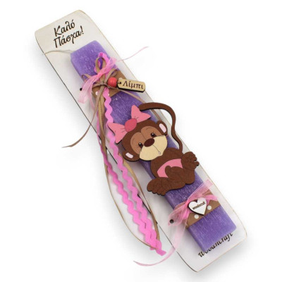 Λαμπάδα με Μαϊμουδίτσα και όνομα