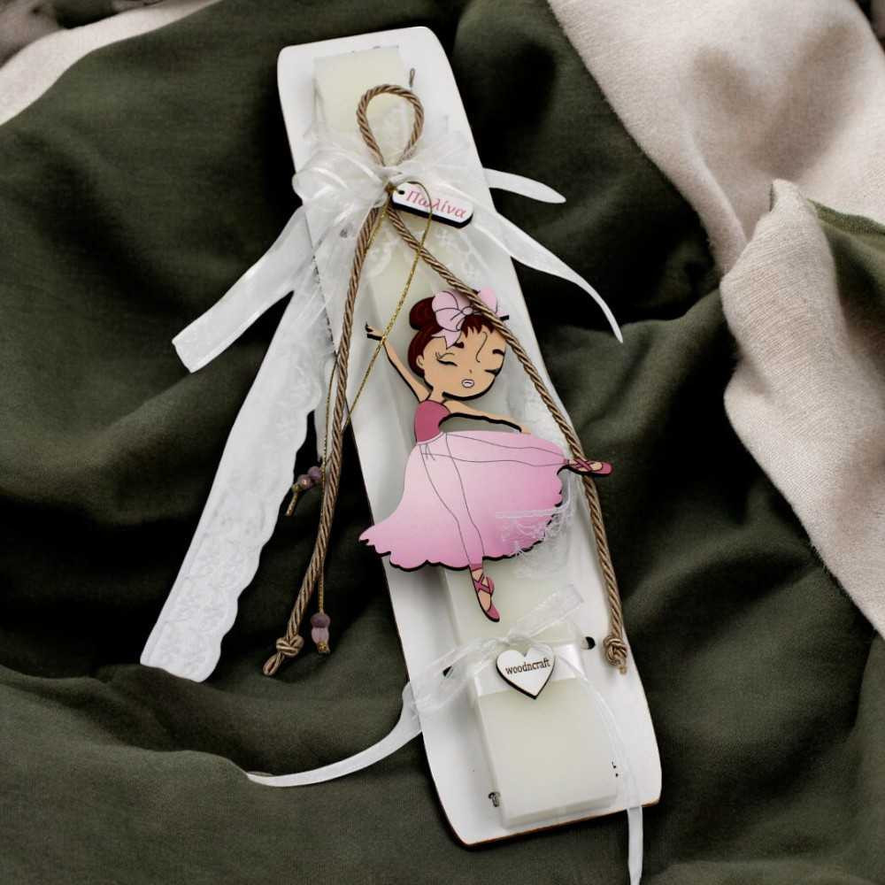 Λαμπάδα  Ballet Dancer