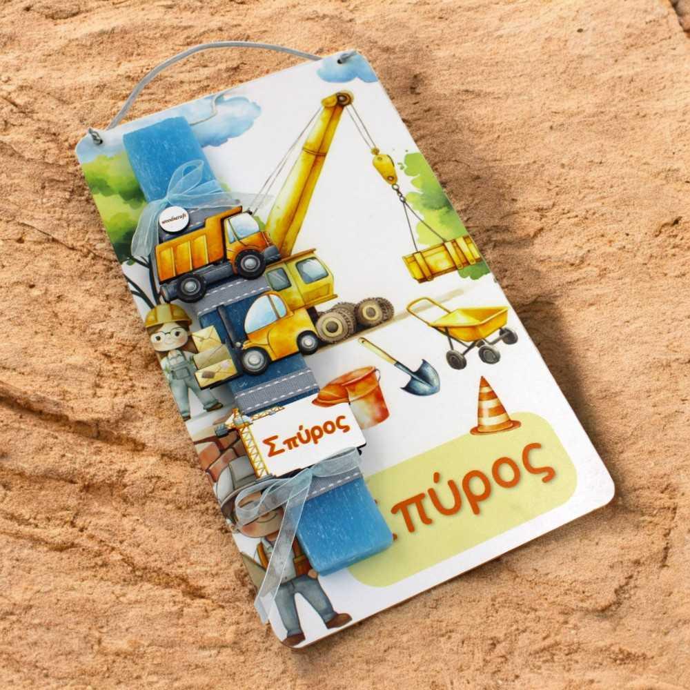 Λαμπάδα με πλάτη Καδράκι – Construction