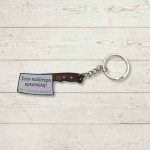 Ξύλινο μπρελόκ καλύτερος μαραγκός | Οικονομικά δωράκια | Woodncraft