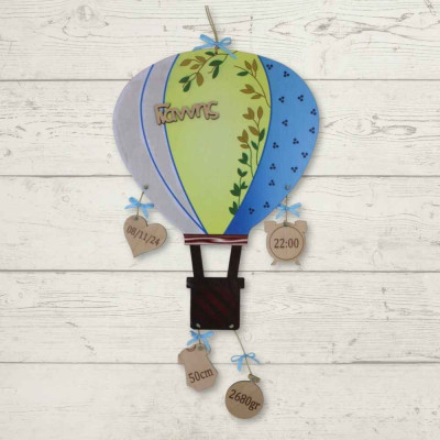 Αναμνηστικό γέννησης - Αερόστατο ζωγραφισμένο