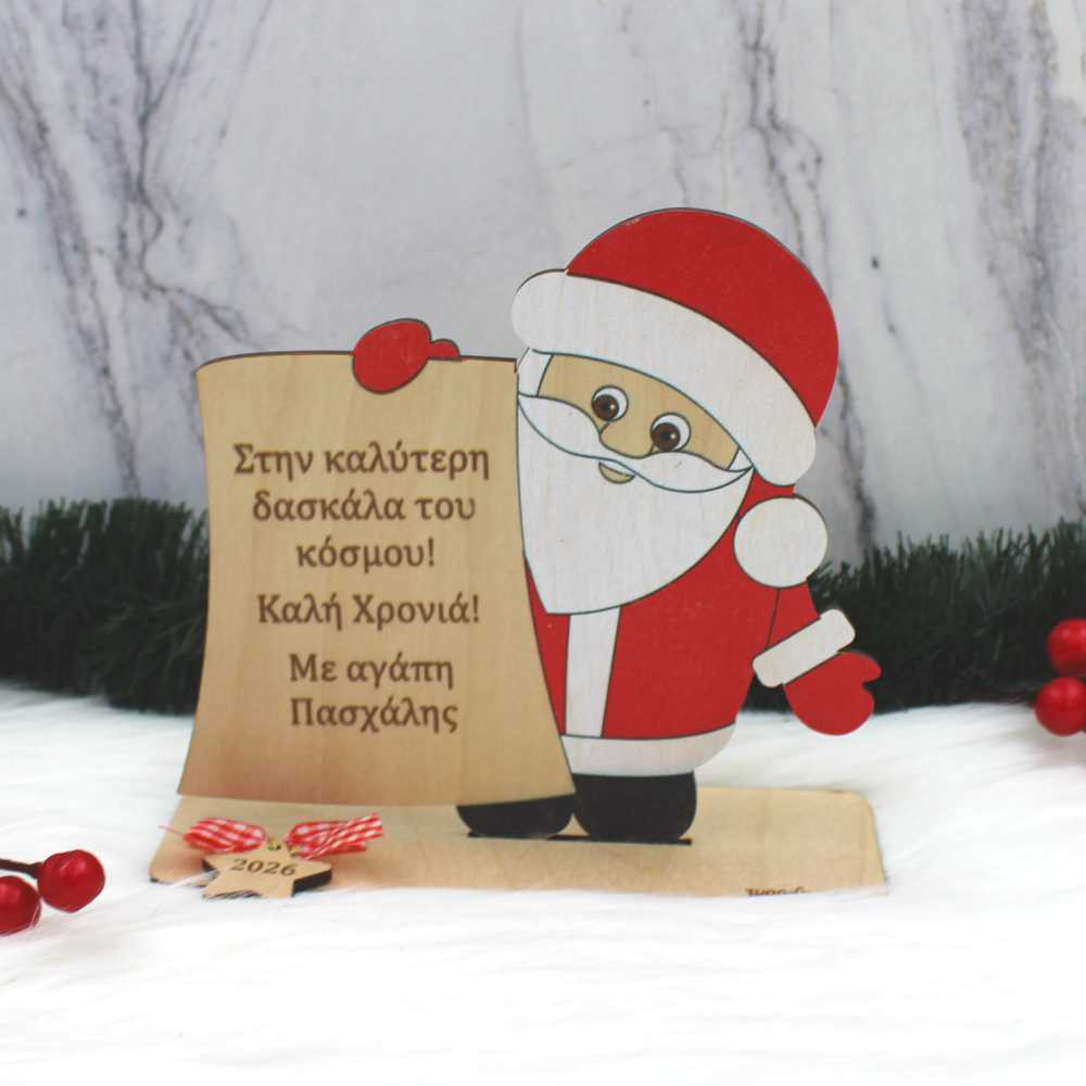 Ξύλινα σταντ με αφιερώσεις | Εποχιακά δώρα με Άγιο Βασίλη | Woodncraft