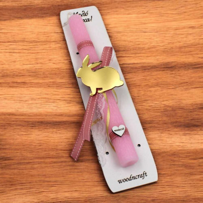 Αρωματική Λαμπάδα - Λαγουδάκι Καθρέφτης