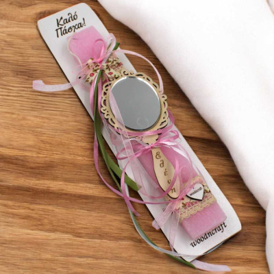 Λαμπάδα - Καθρέφτη, καθρεφτάκι μου