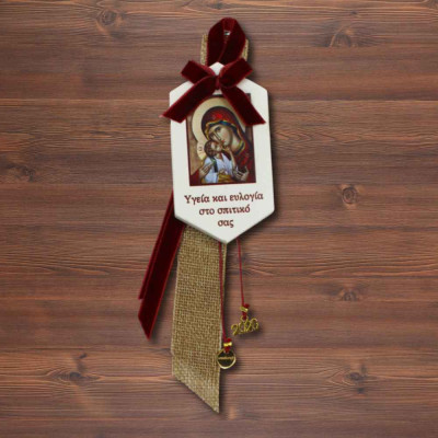 Κρεμαστό Γούρι Μάτι με Ευχές| Χειροποίητο δώρο με ευχές | Woodncraft