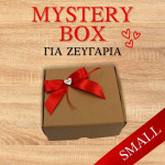 Gift Box - Ρομαντικό Σετ Δώρου με Σκίτσο Ζευγαριού