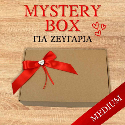 Κουτί δώρου | Forever yours | Woodncraft