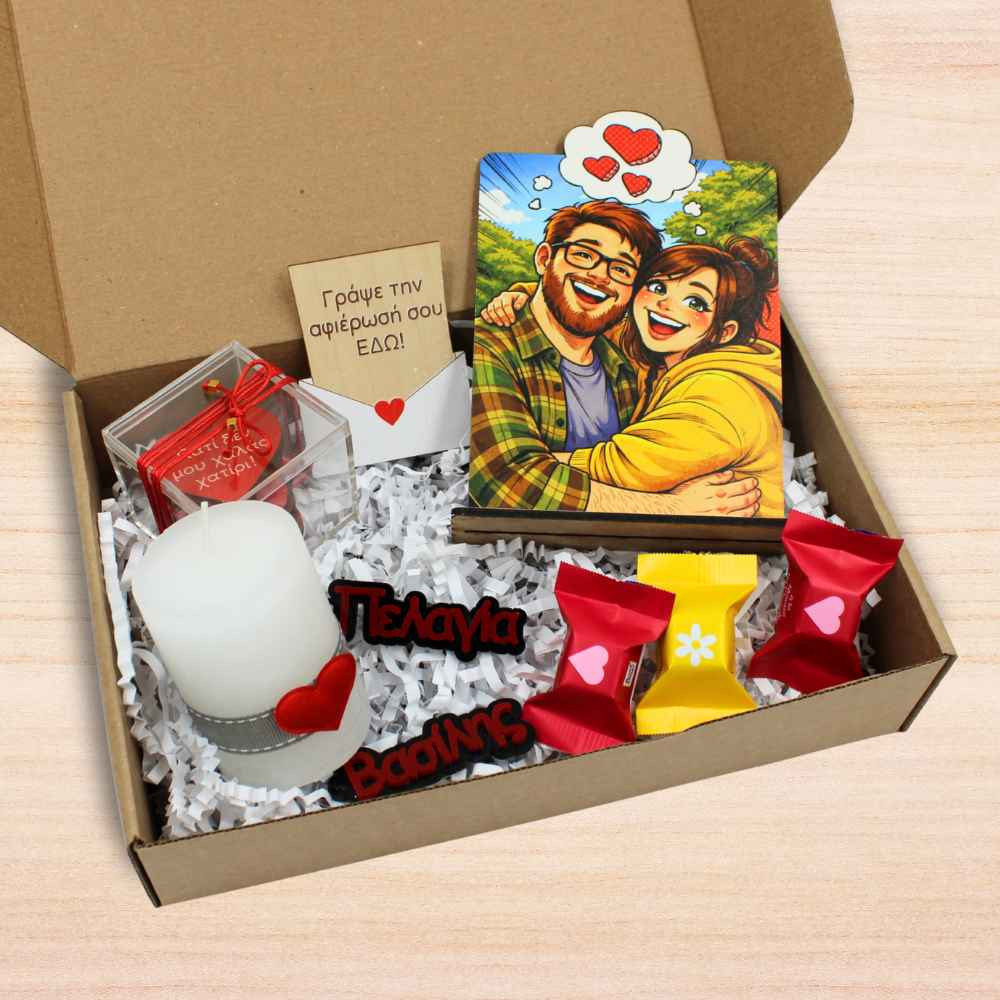 Gift Box - Σετ Δώρου με τη Φωτογραφία σας σε Cartoon