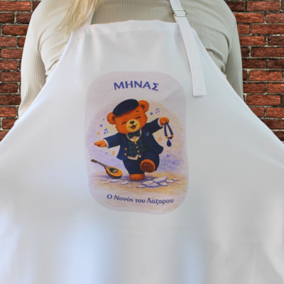 Ποδιά καραβάκι | Αξεσουάρ καλοκαιρινής βάπτισης | Woodncraft.gr