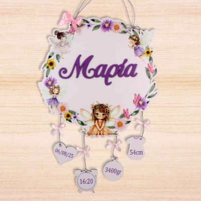 Αναμνηστικό Μίκυ σε Σύννεφο | Παιδική διακόσμηση | Woodncraft