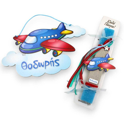 Προσωποποιημένο Σετ Λαμπάδα με Κάδρο Αεροπλανάκι