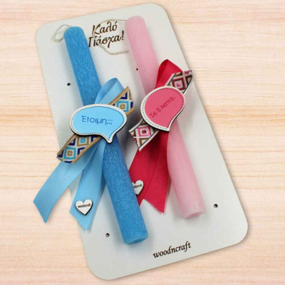 Σετ Αρωματικές Λαμπάδες - Έτοιμη-Σε 5 λεπτά