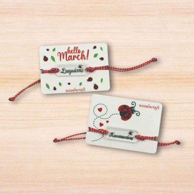 Χειροποίητο μαρτάκι - Ταυτότητα με όνομα