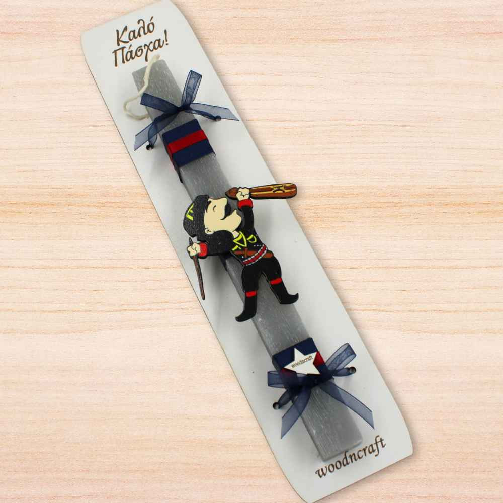 Λαμπάδα - Ξύλινη φιγούρα Πόντιος