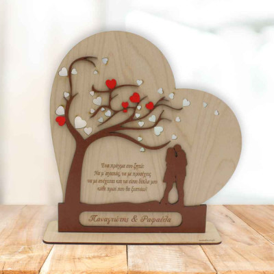 Ξύλινη διακοσμητική καρδιά - Tree of love