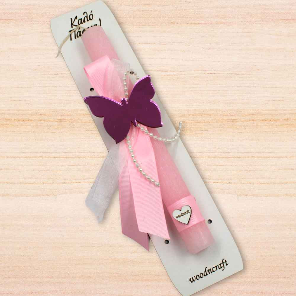 Λαμπάδα κουνέλι καθρέφτης | Πασχαλινά δώρα για όλους | Woodncraft