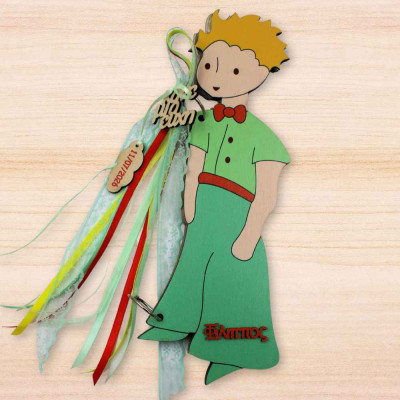 Βιβλίο ευχών - Μικρός Πρίγκιπας φιγούρα