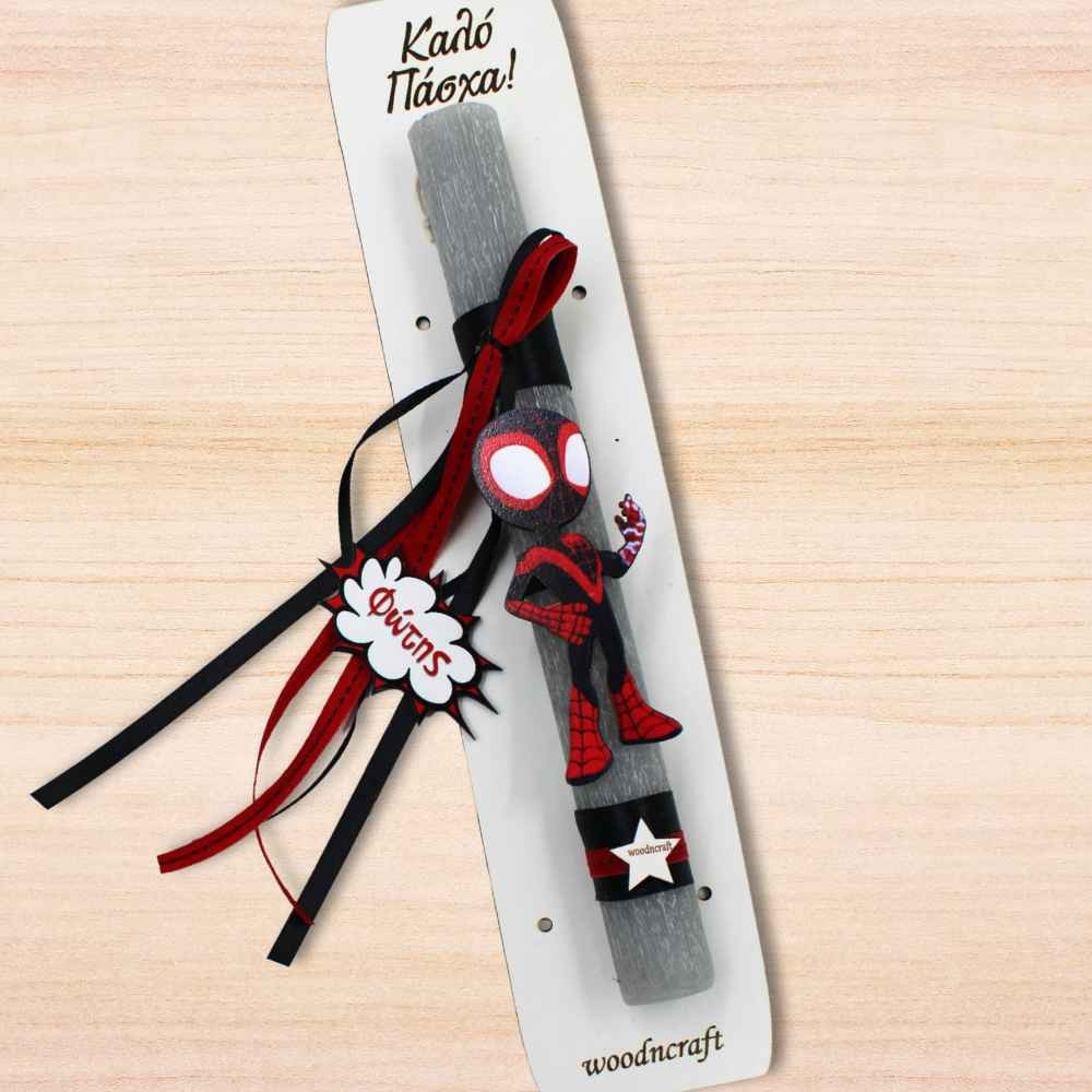 Πασχαλινή Λαμπάδα Spin με Όνομα