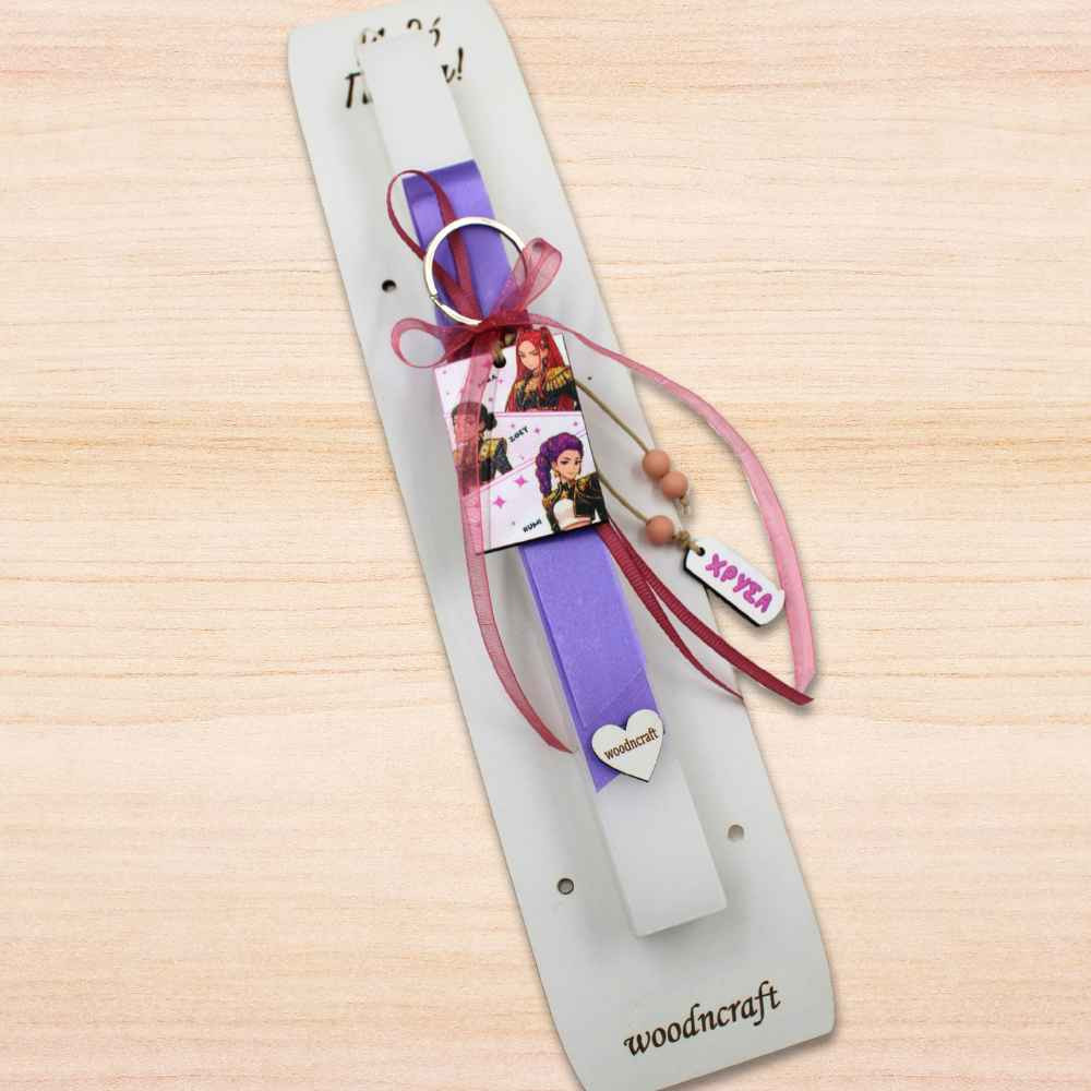 Πασχαλινή λαμπάδα με μπρελόκ Kpop Demon Hunters