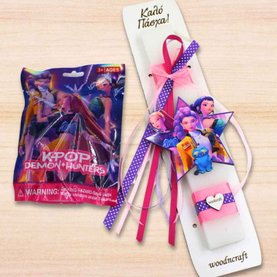 Λαμπάδα Kpop Demon Hunters  και μυστικό δώρο