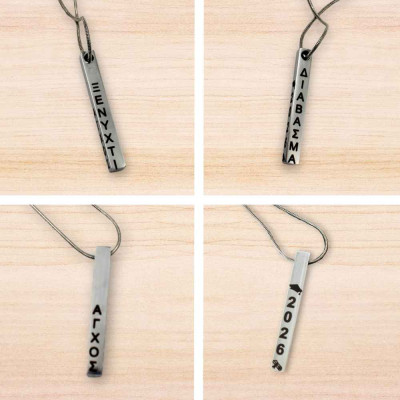 Κολιέ Αποφοίτησης από Ανοξείδωτο Ατσάλι -Χάραξη 4 πλευρές