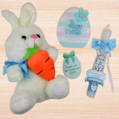 Gift Box “Το Πρώτο μου Πάσχα” με Λαμπάδα & Λούτρινο Λαγουδάκι