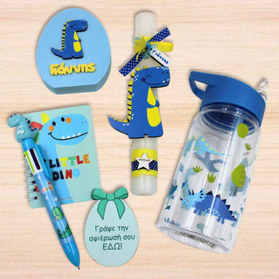 Πασχαλινό Gift Box Δεινόσαυρος με Όνομα