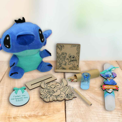 Πασχαλινό Gift Box Στιτς με Όνομα