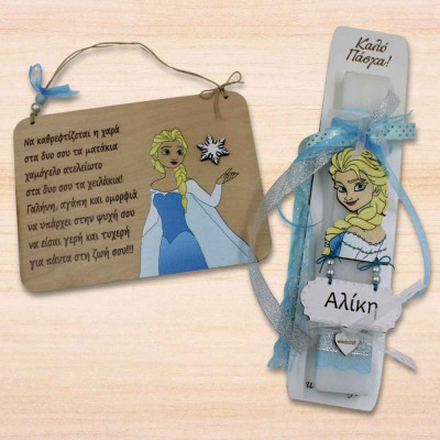 Σετ λαμπάδα φυλαχτό - Έλσα