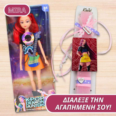 Σετ Λαμπάδα με Κούκλα Kpop Demon Hunters – Huntrix