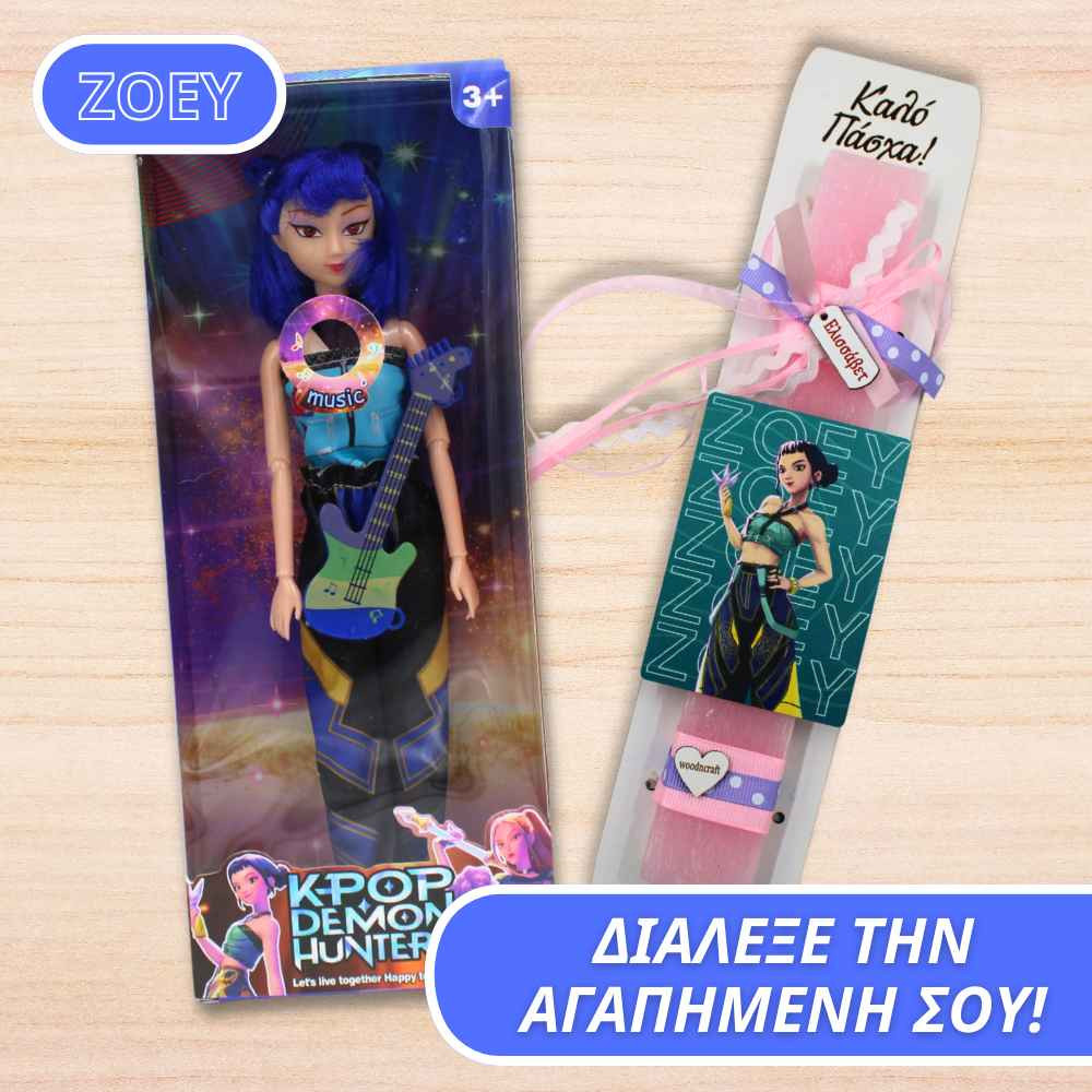 Σετ Λαμπάδα με Κούκλα Kpop Demon Hunters – Huntrix