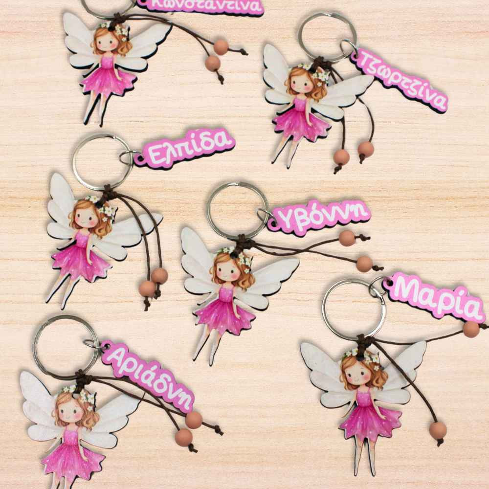 Μπρελόκ με όνομα - Νεράιδα