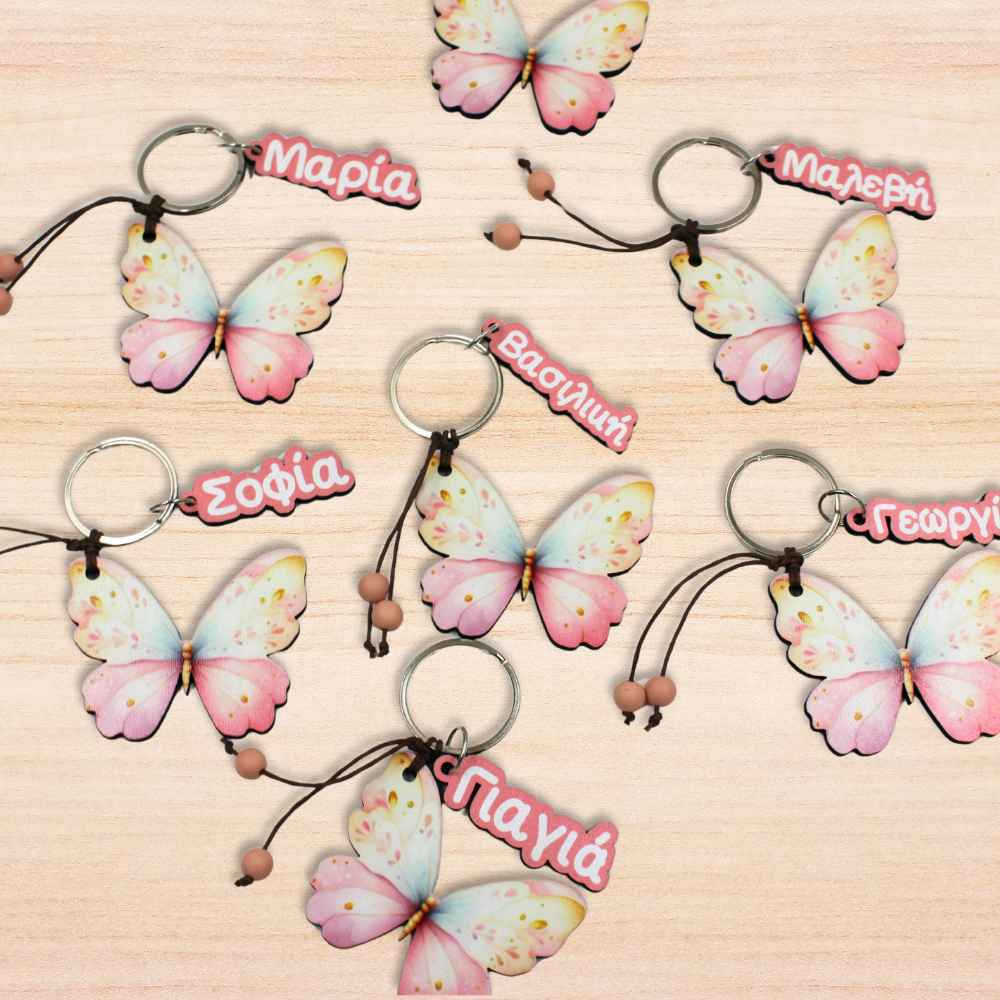 Μπρελόκ με όνομα - Πεταλούδα