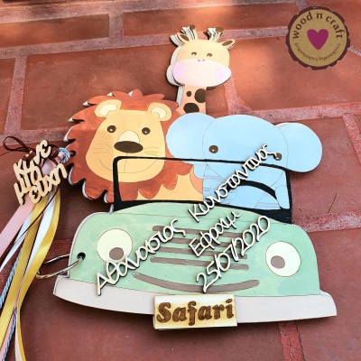 Βιβλίο ευχών - Safari Jeep