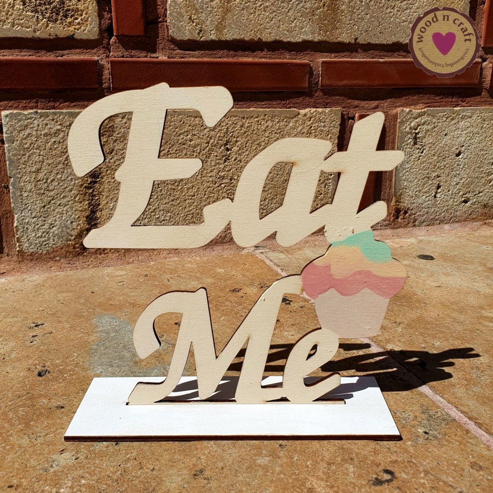 Ξύλινο Σταντ - Eat Me
