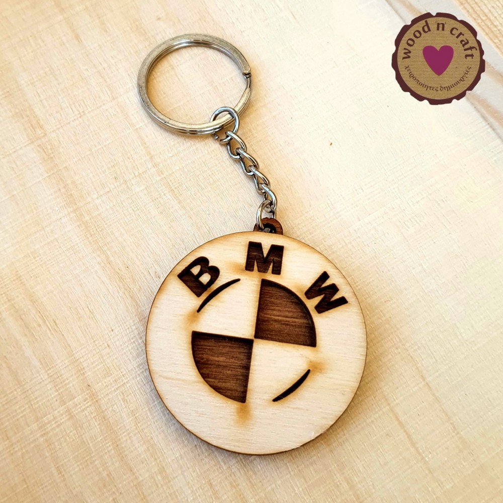 Ξύλινο Μπρελόκ - BMW