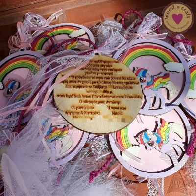 Μπομπονιέρα προσκλητήριο - Rainbow unicorn