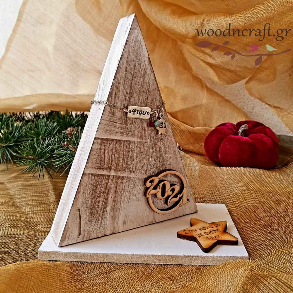 Handmade lucky set - Emblem of the New Year