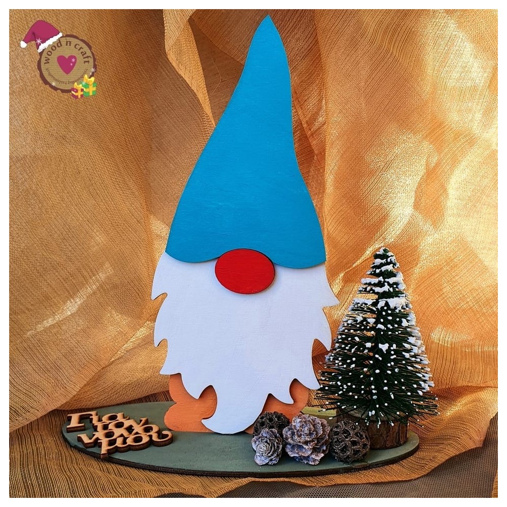 Χριστουγεννιάτικο διακοσμητικό - Wood n Gnome
