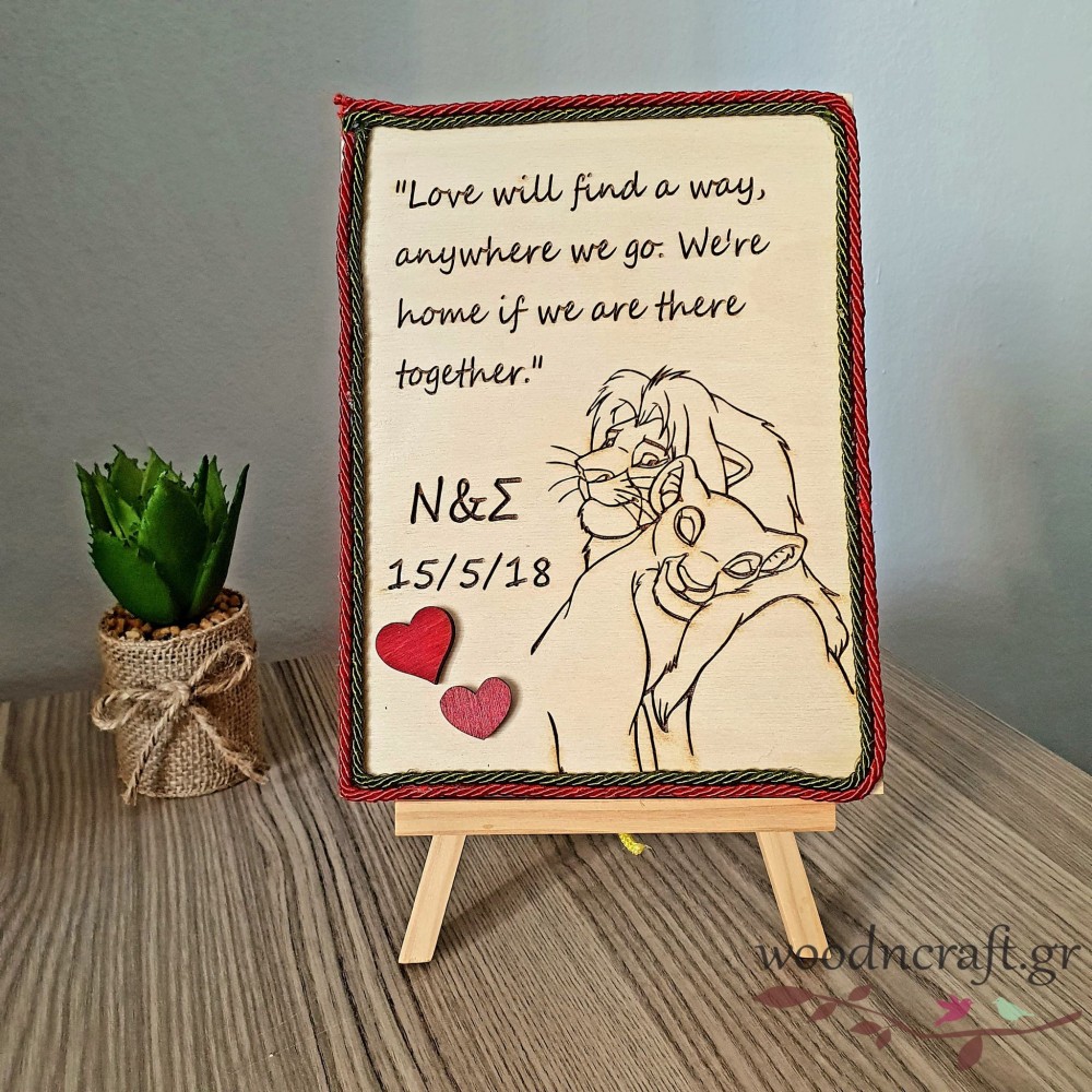 Ξύλινο καδράκι σε καβαλέτο - Love will find a way Ξύλινο καδράκι σε καβαλέτο - Love will find a way