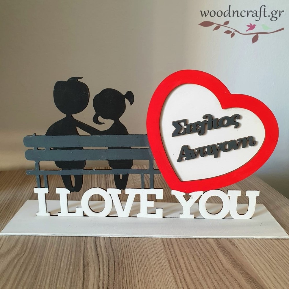 Ξύλινο σταντ - Romantic bench