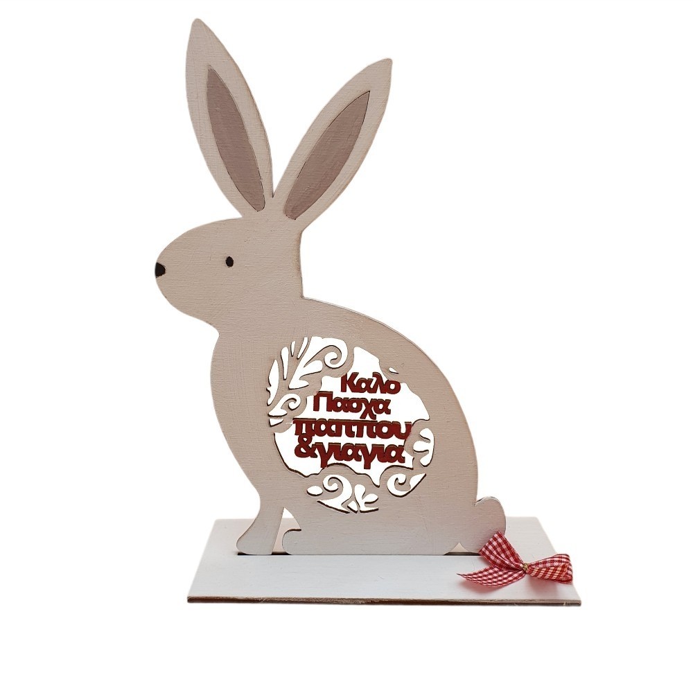 Ξύλινο διακοσμητικό - Perforated bunny