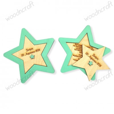 Προσκλητήριο παζλ - Double star - Woodncraft.gr