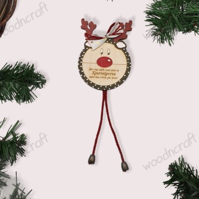 Ξύλινο γούρι με αφιέρωση - Reindeer - Woodncraft.gr