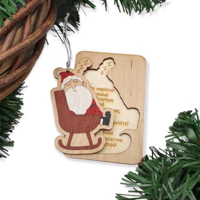 Χριστουγεννιάτικη κάρτα παζλ με στολίδι - Santa Claus - Woodncraft.gr