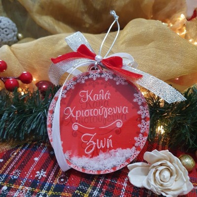 Χειροποίητο στολίδι - Snowy Christmas - Woodncraft.gr