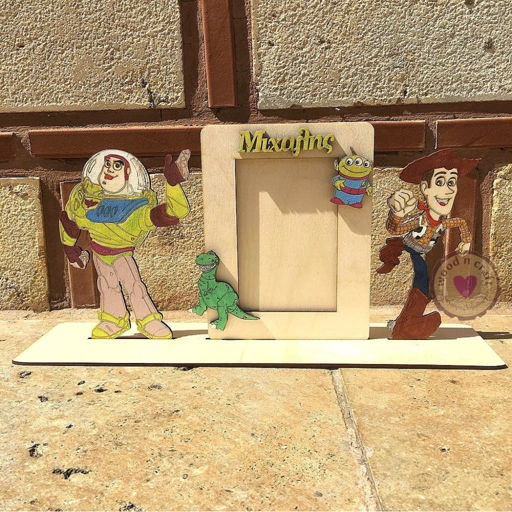 Σταντ Κορνίζα με θέμα Toy Story