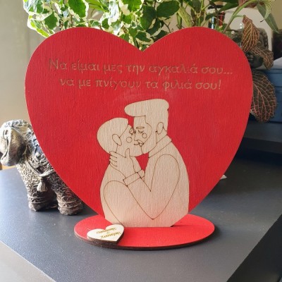 Ξύλινο σταντ καρδιά - Kissing couple - woodncraft.gr