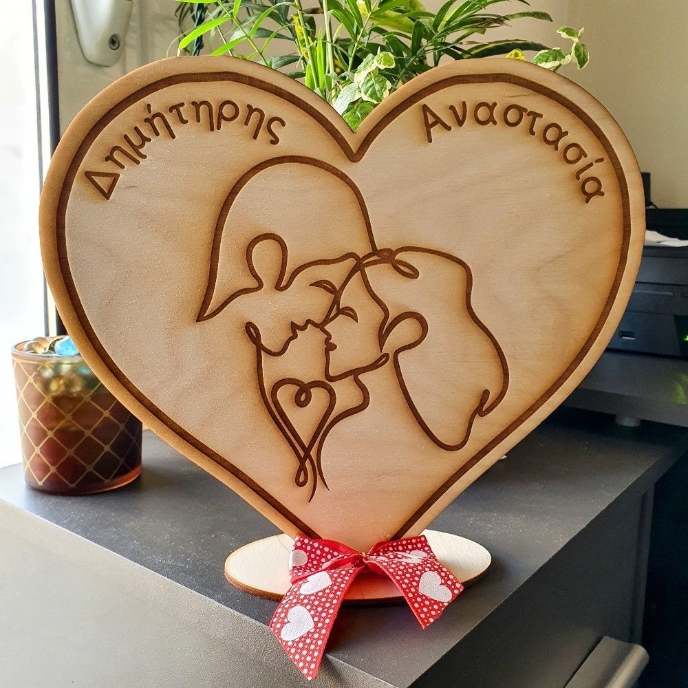 Ξύλινο σταντ για ερωτευμένους - My heart belongs to you - woodncraft.gr